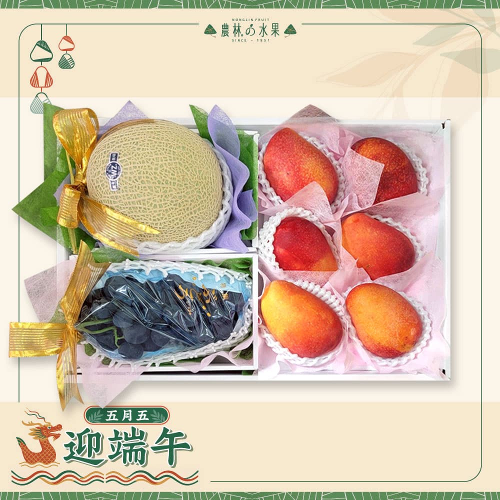 農林水果 水果禮盒 端午節禮盒 端午禮盒 端午節 禮盒 農林