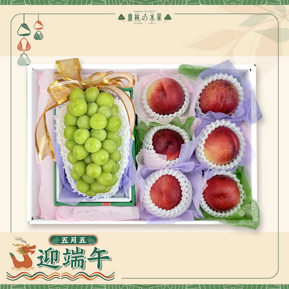 【端午節禮盒】端午 242 - 祕魯/韓國空運進口麝香葡萄 1房 (產地不指定) 美國空運進口水蜜桃 6 顆 精緻禮盒- 端午送禮的首選 高貴雅緻的日本禮品 農林推薦 日本水果禮盒