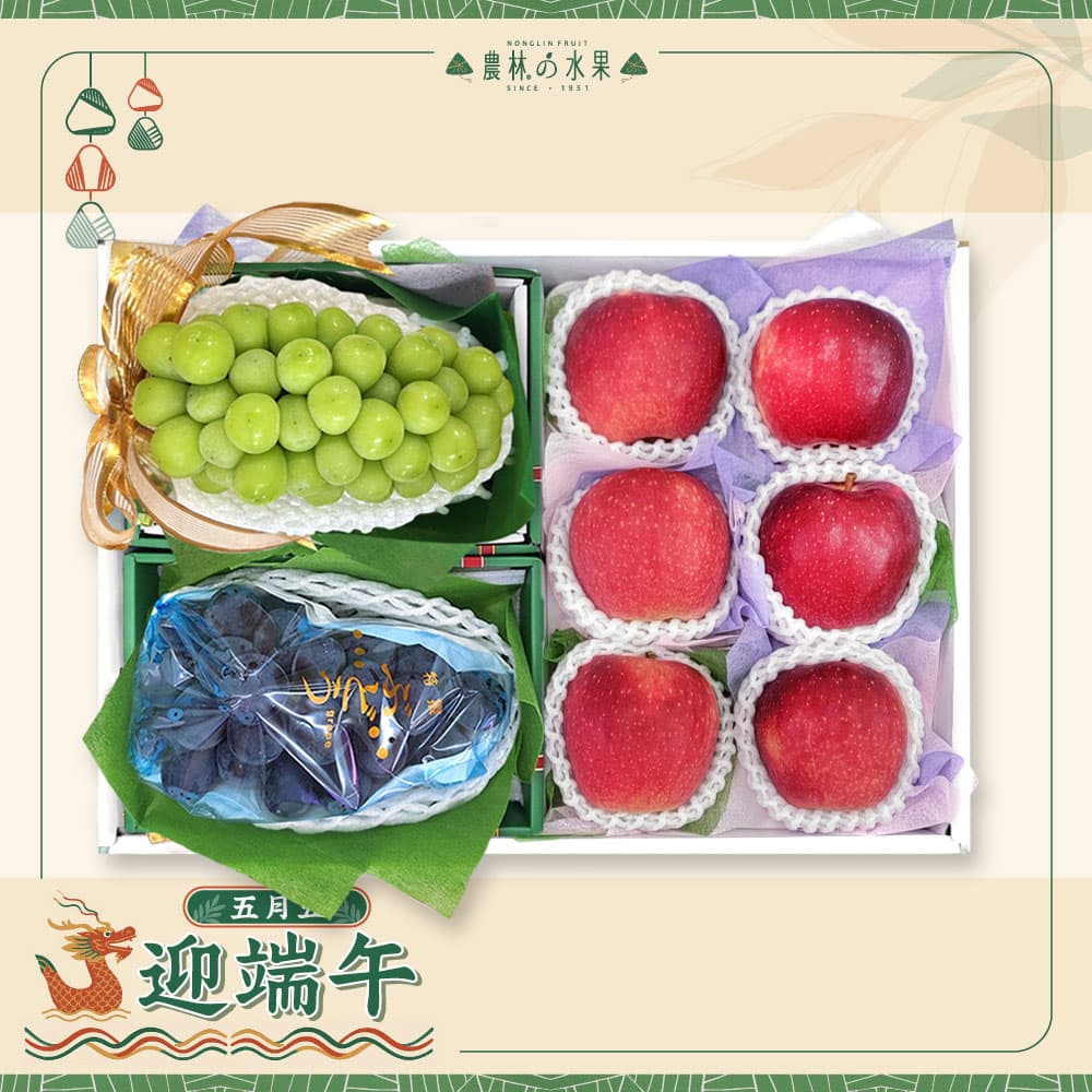 【端午節禮盒】端午 316 - 祕魯/韓國空運進口麝香葡萄 1房 (產地不指定) 台灣特級巨峰葡萄 1 房 空運進口愛妃蘋果、富士蘋果 6 顆 (產地不指定) 精緻禮盒 - 端午送禮的首選 高貴雅緻的