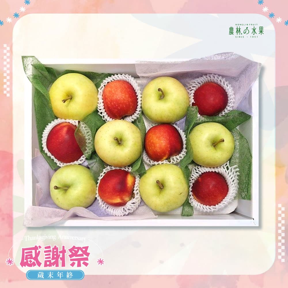 感謝祭 201 - 日本Toki水蜜桃蘋果 紐西蘭樂淇櫻桃小蘋果 雙色蘋果 精緻禮盒 - 水果送禮的首選 高貴雅緻的日本禮品 農林推薦 日本水果禮盒