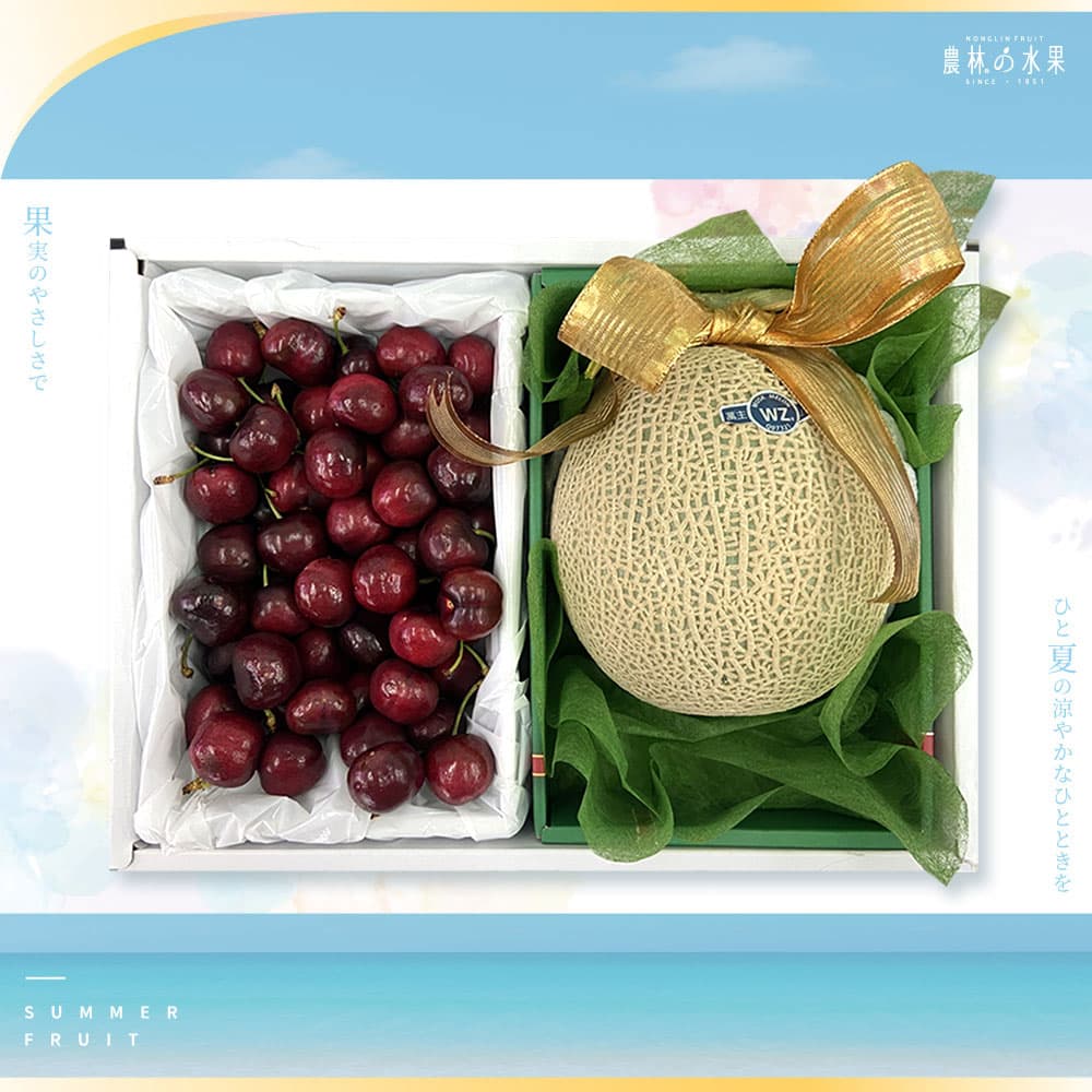 櫻桃禮盒 哈密瓜禮盒 夏季水果 農林水果 水果禮盒 水果送禮