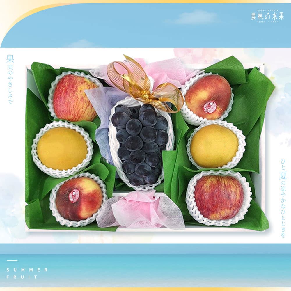 蟠桃禮盒 貓眼葡萄 蘋果禮盒 台灣水梨 夏季水果 農林水果 水果禮盒 水果送禮