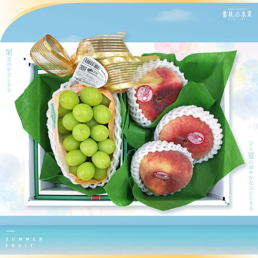 蟠桃禮盒 麝香葡萄 夏季水果 農林水果 水果禮盒 水果送禮
