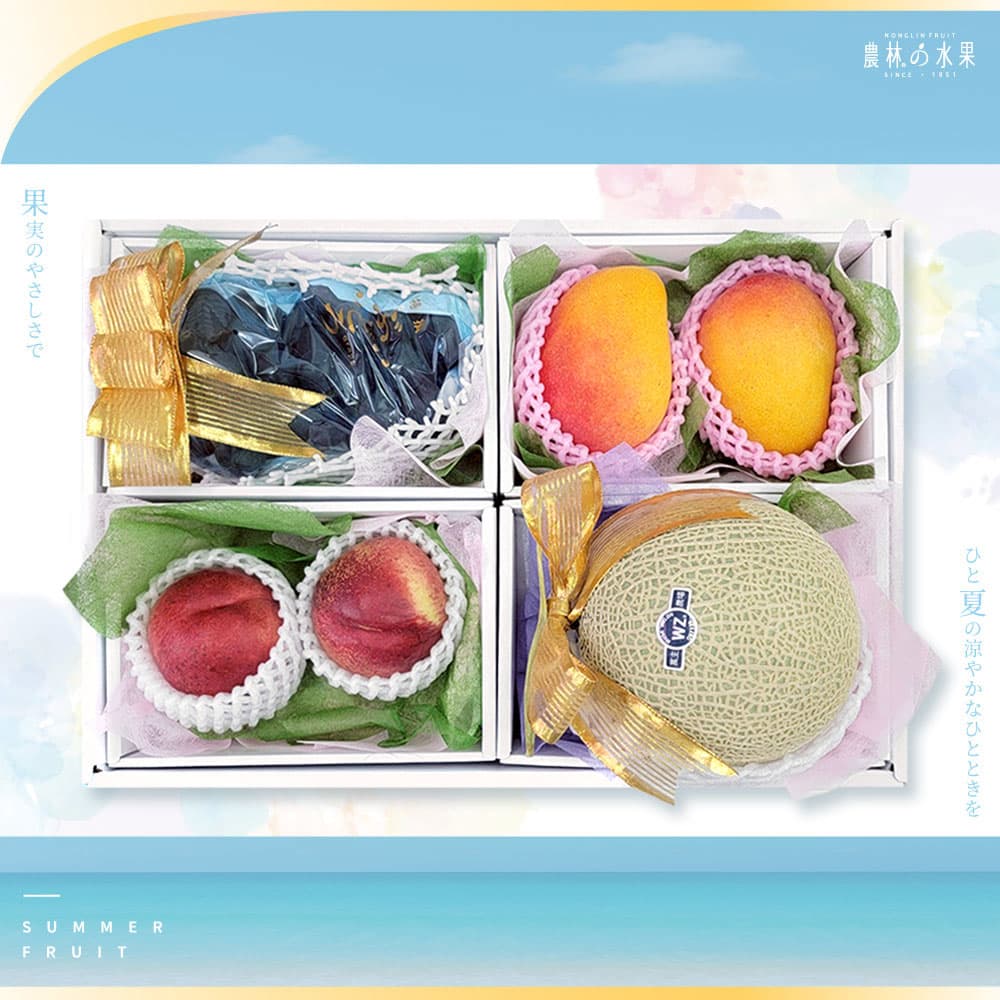 台灣葡萄 哈密瓜禮盒 芒果禮盒 水蜜桃禮盒 夏季水果 農林水果 水果禮盒 水果送禮