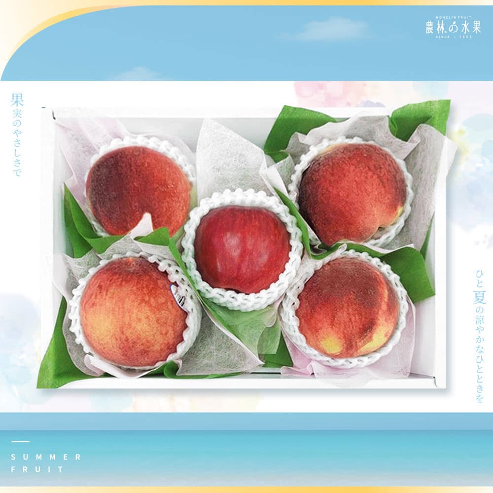 水蜜桃禮盒 蘋果禮盒 夏季水果 農林水果 水果禮盒 水果送禮