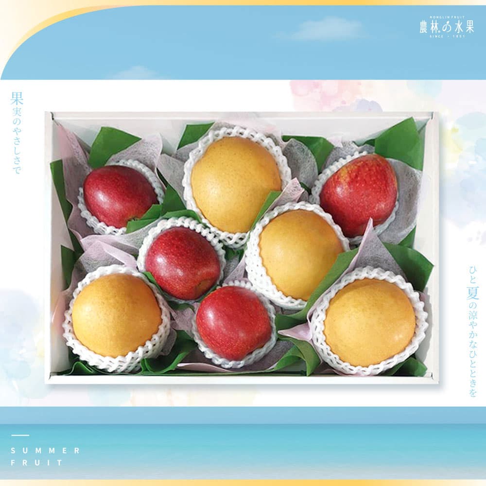 蘋果禮盒 台灣水梨 夏季水果 農林水果 水果禮盒 水果送禮
