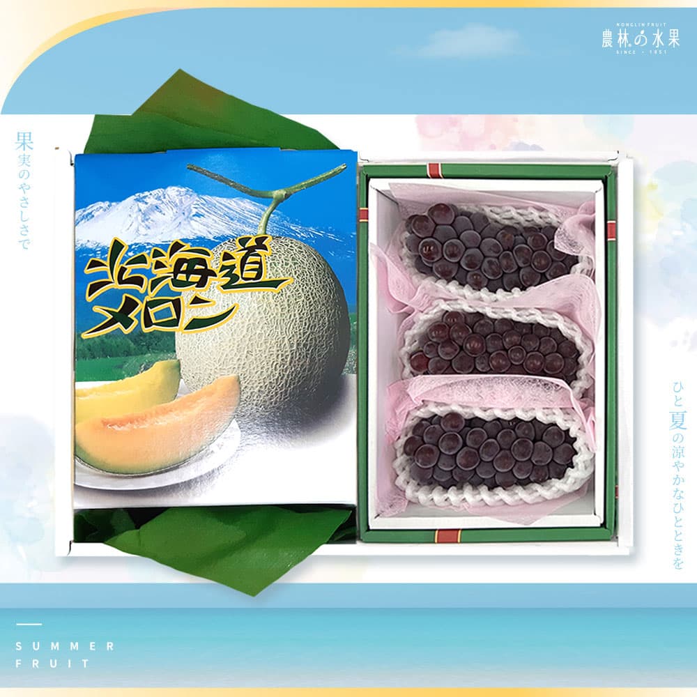 日本北海道哈密瓜 1 顆 日本進口珍珠葡萄 3 房 精緻禮盒｜企業採購・百大送禮推薦 - 農林水果