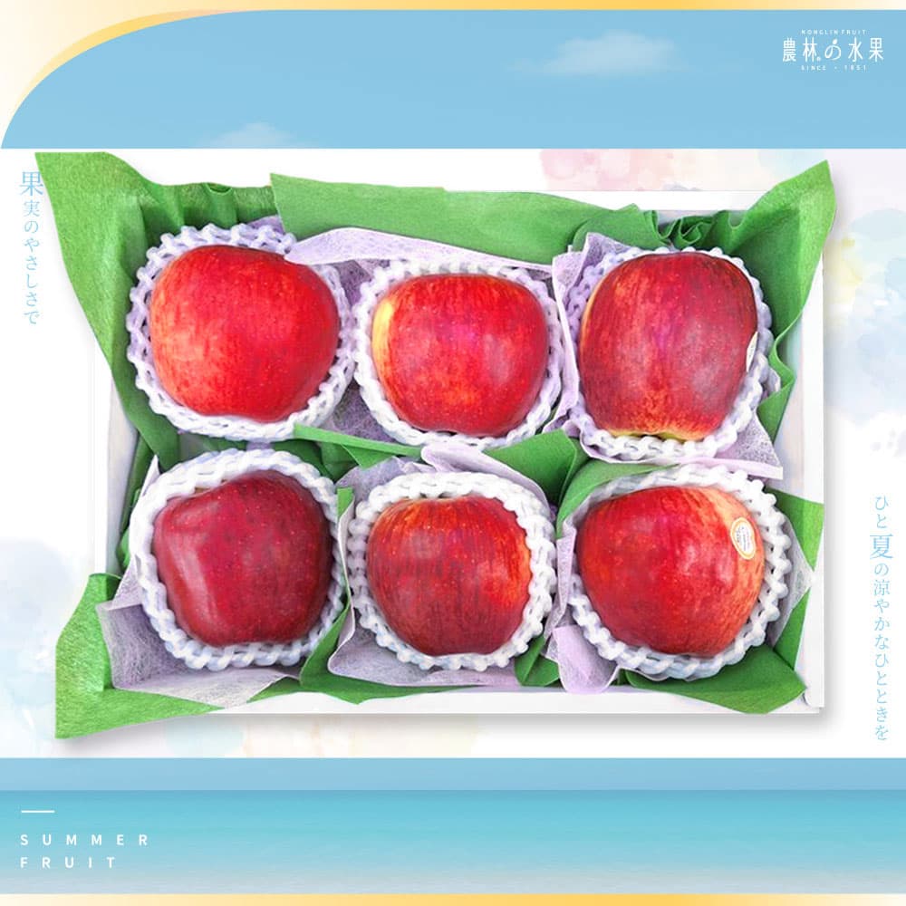 空運進口愛妃蘋果 5 / 6顆 精緻禮盒｜企業採購・百大送禮推薦 - 農林水果