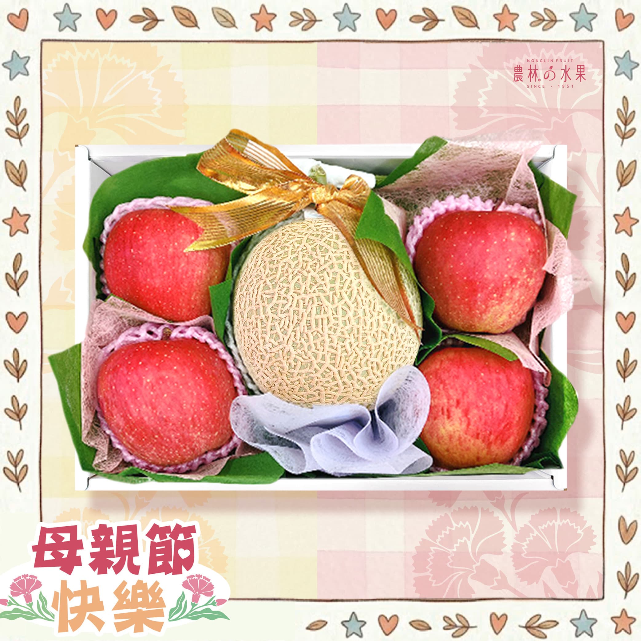 農林水果 水果禮盒 母親節禮盒 母親節 禮盒 農林