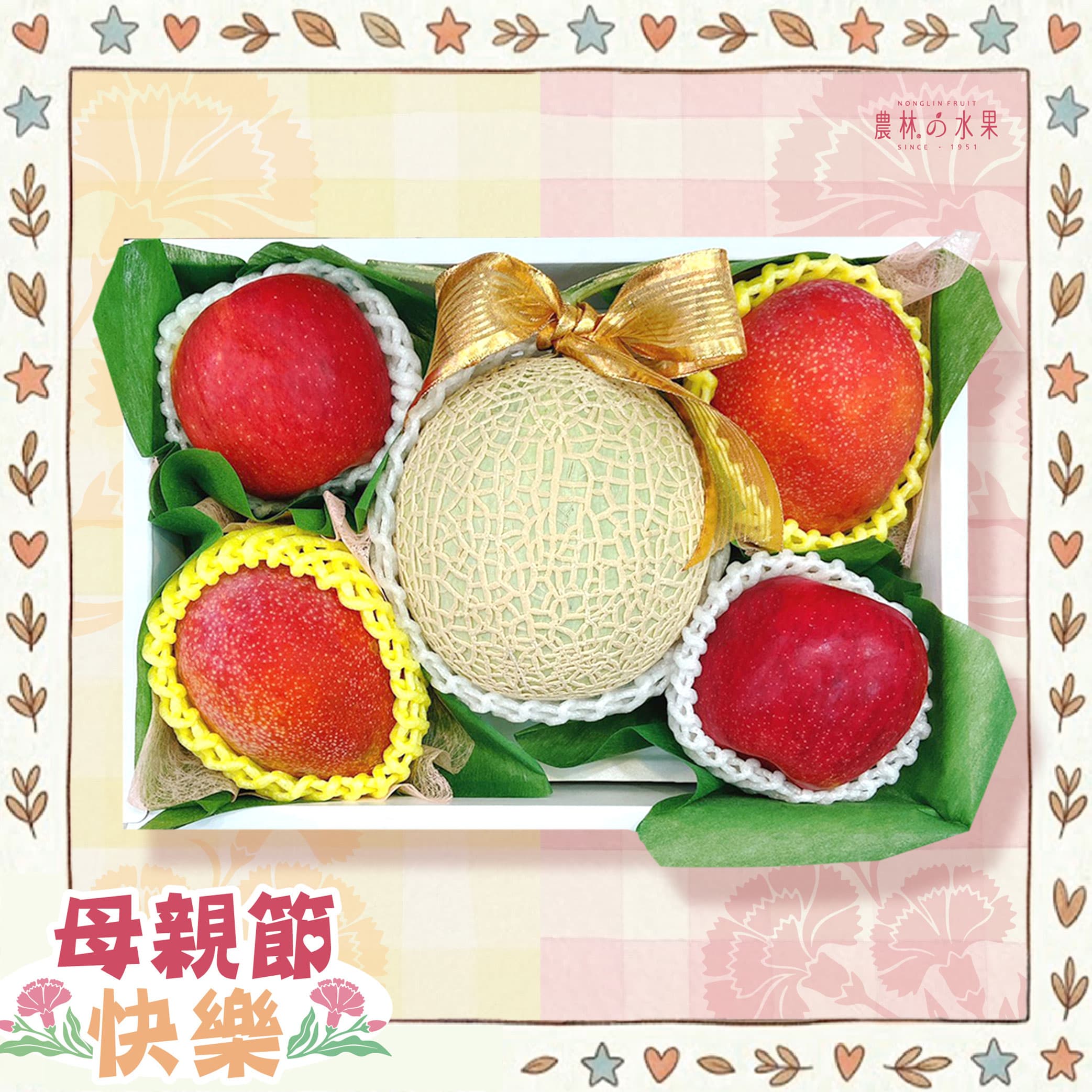 農林水果 水果禮盒 母親節禮盒 母親節 禮盒 農林