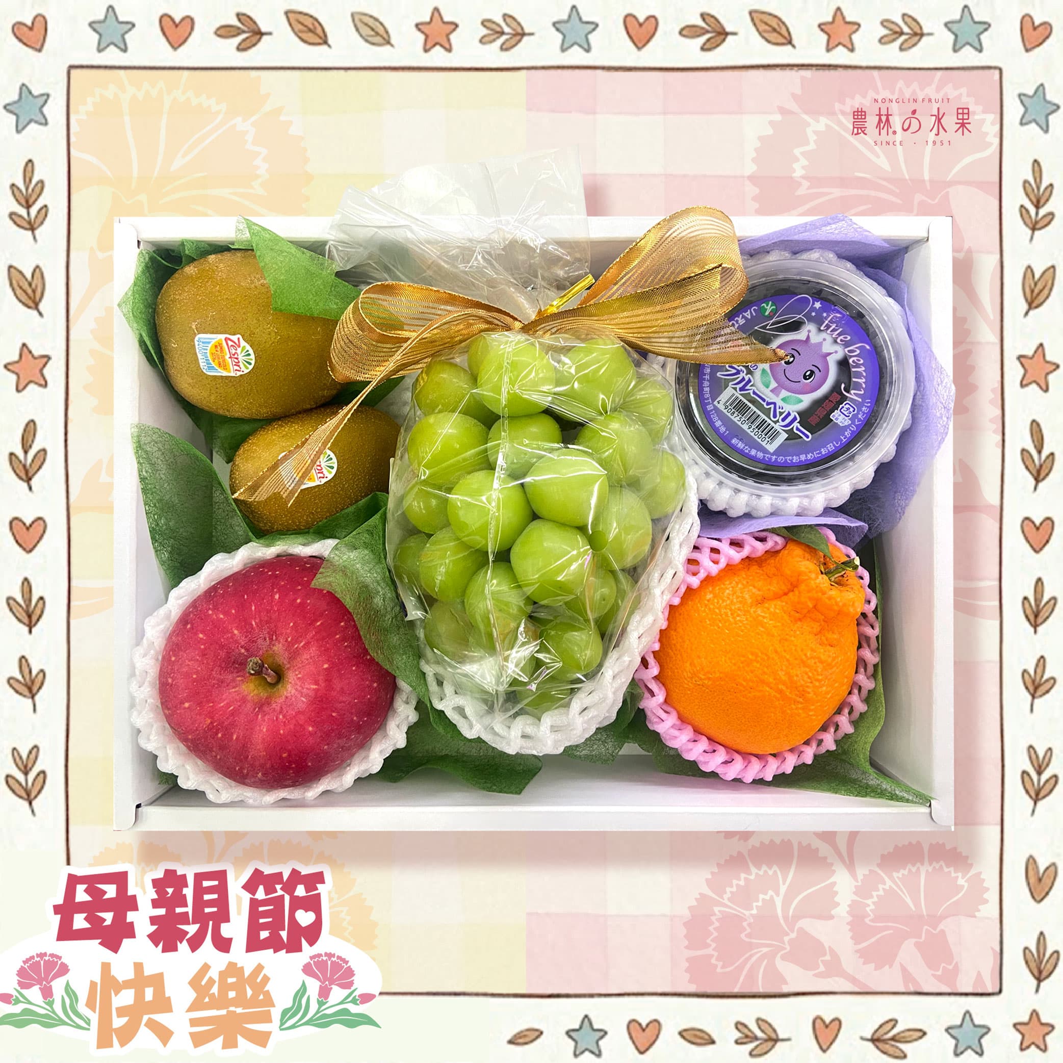 農林水果 水果禮盒 母親節禮盒 母親節 禮盒 農林