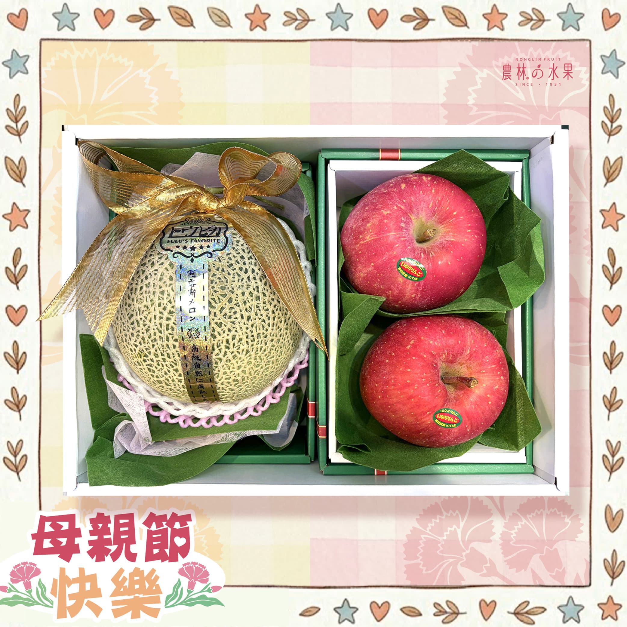 農林水果 水果禮盒 母親節禮盒 母親節 禮盒 農林