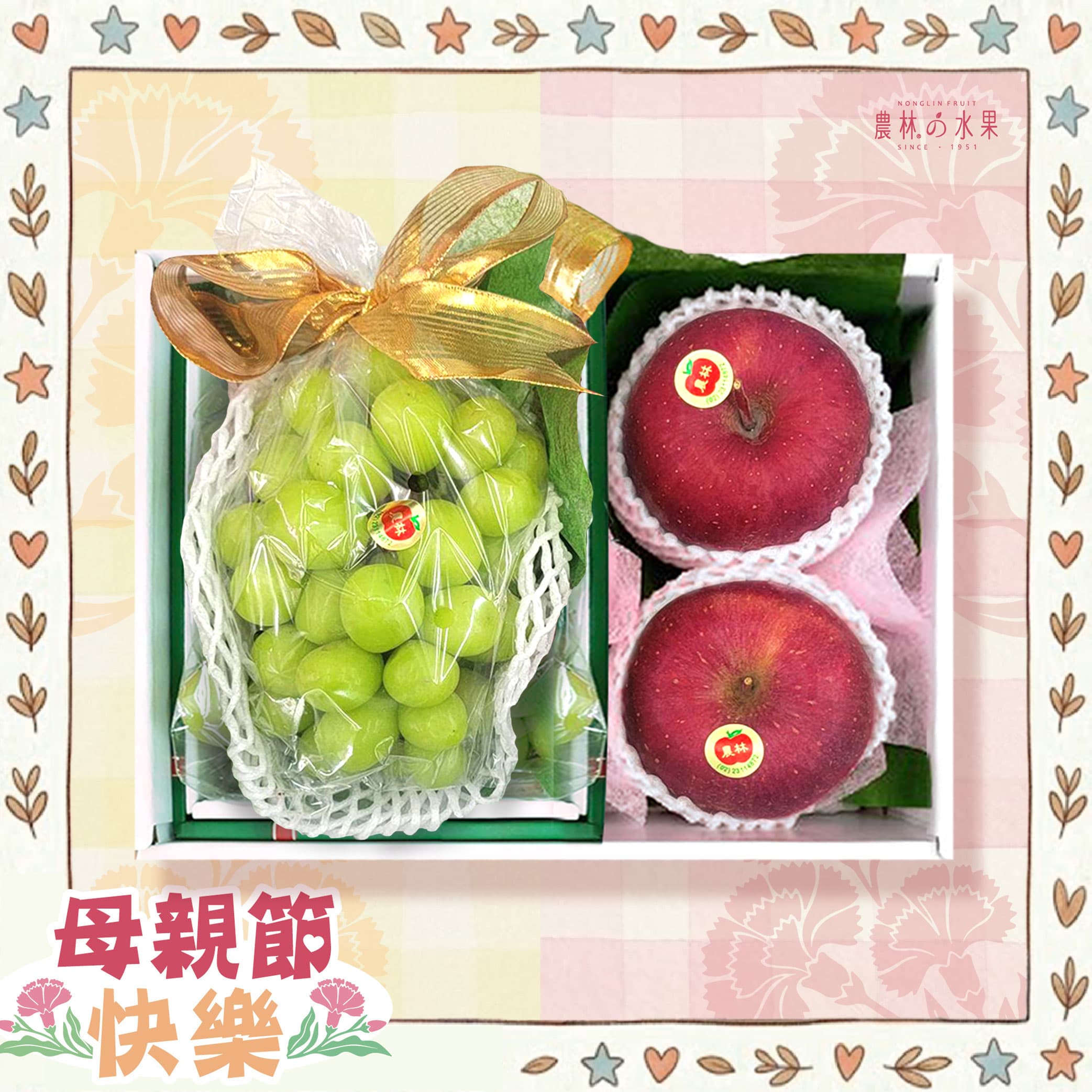 農林水果 水果禮盒 母親節禮盒 母親節 禮盒 農林