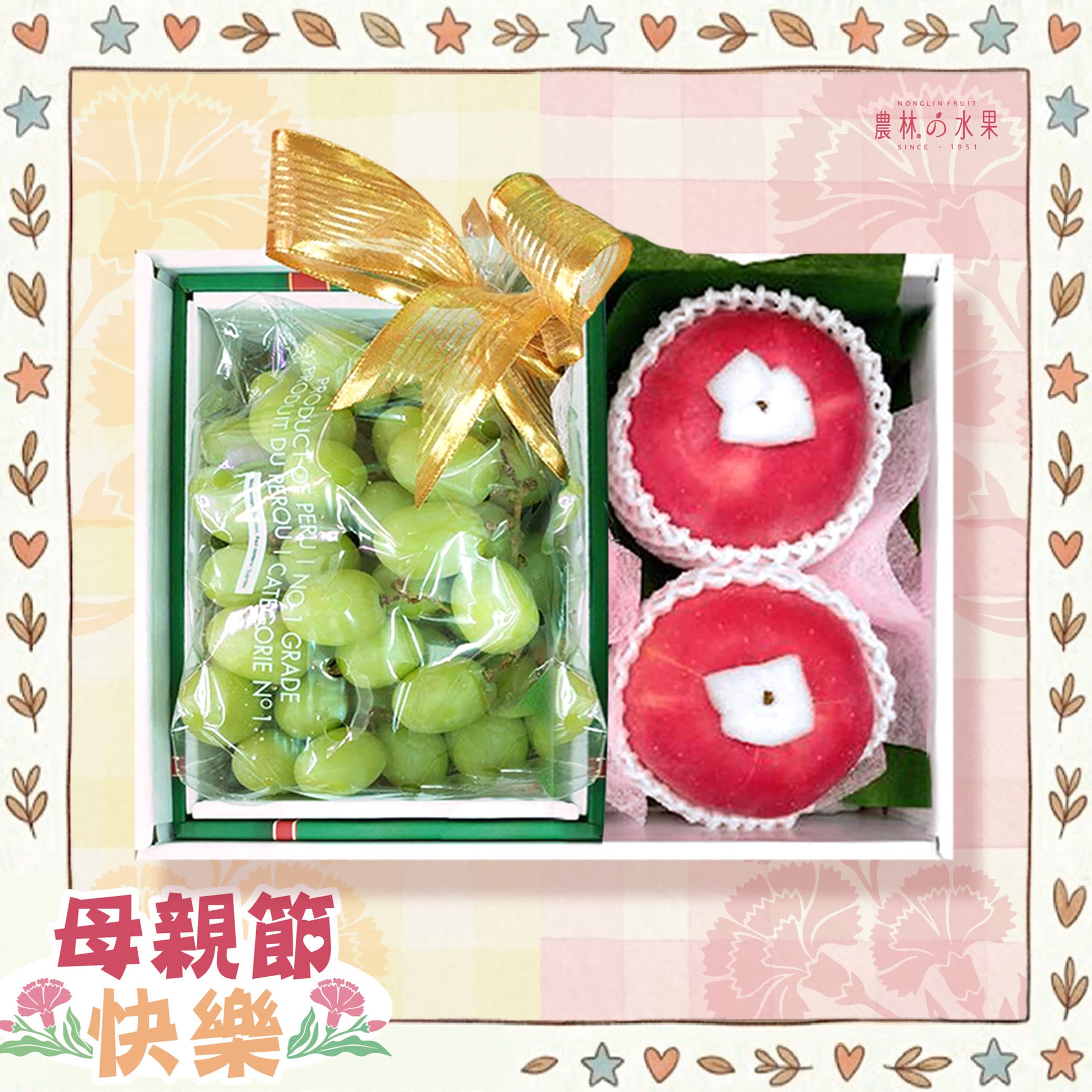 農林水果 水果禮盒 母親節禮盒 母親節 禮盒 農林