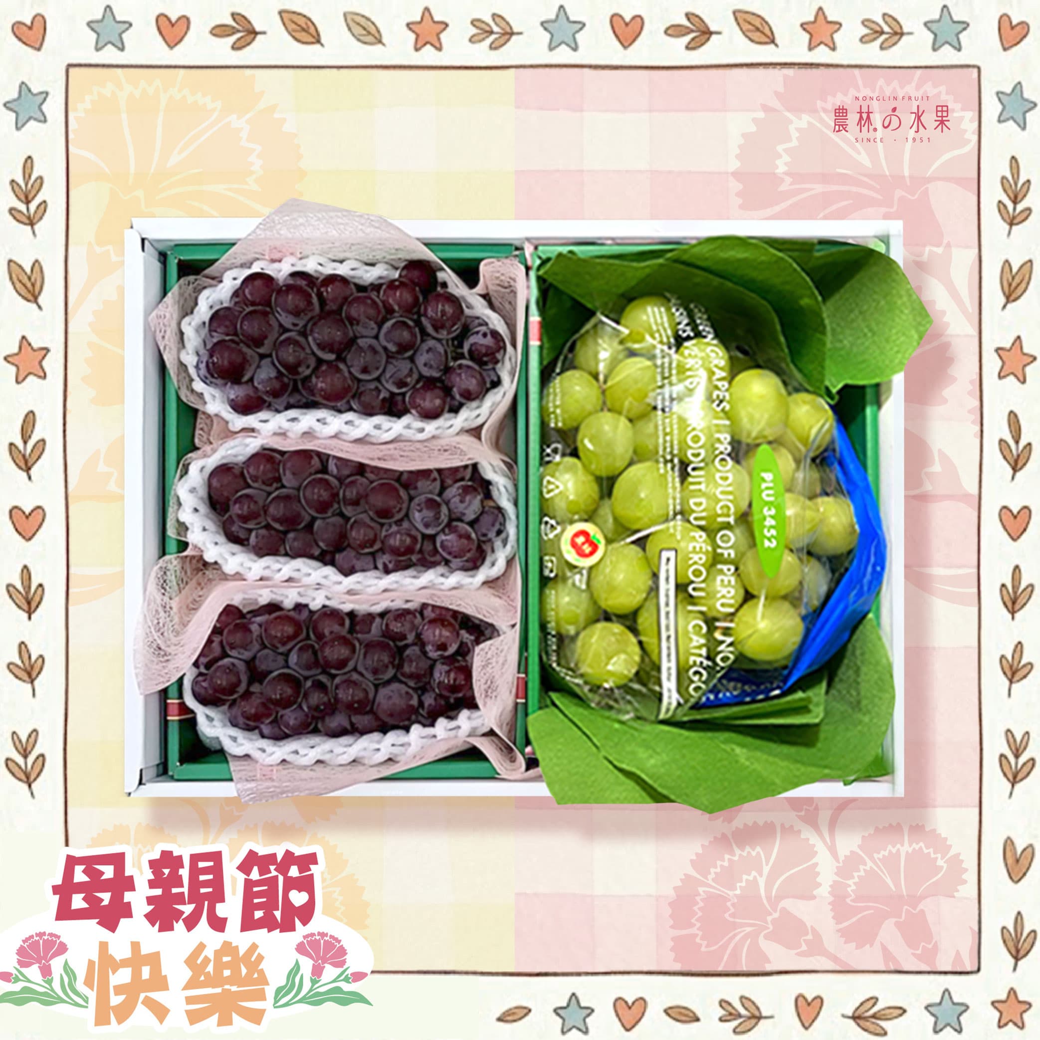農林水果 水果禮盒 母親節禮盒 母親節 禮盒 農林
