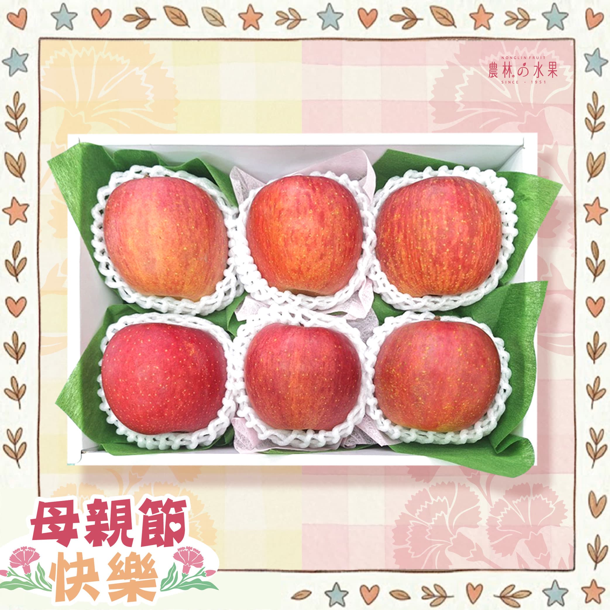 農林水果 水果禮盒 母親節禮盒 母親節 禮盒 農林