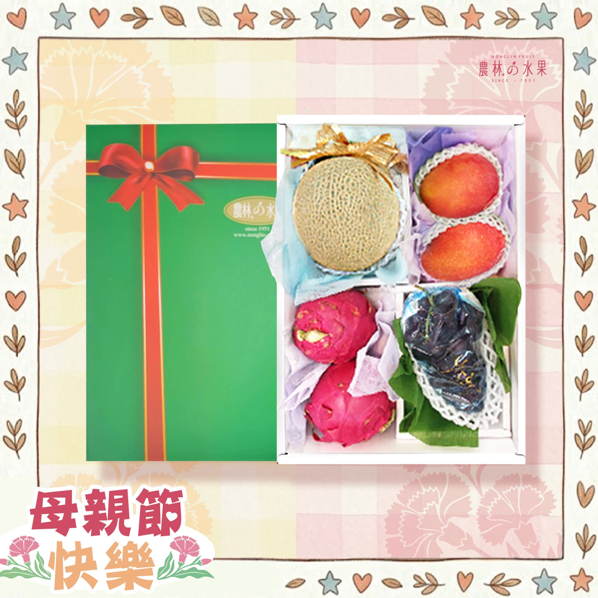 農林水果 水果禮盒 母親節禮盒 母親節 禮盒 農林