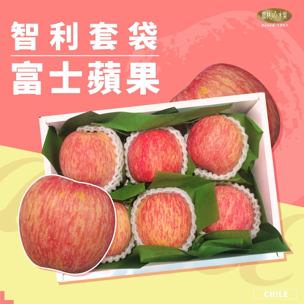 智利套袋富士蘋果 2顆