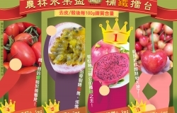 什麼?! 原來這些水果才是真正的補鐵高手!